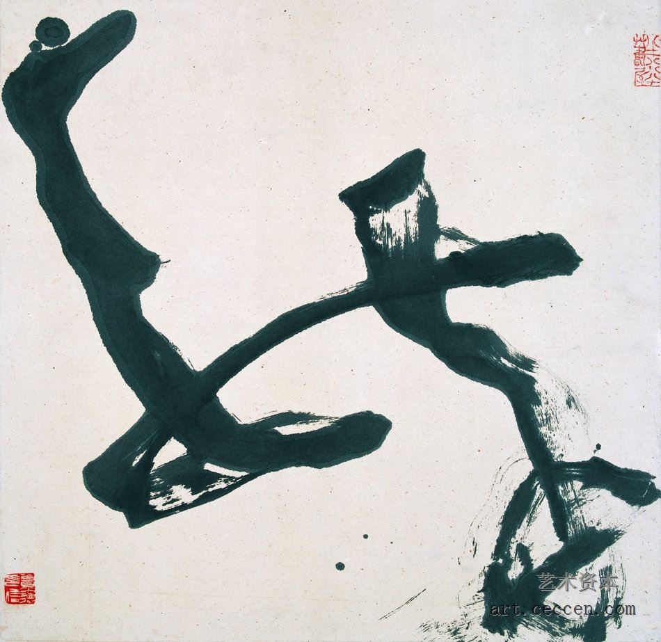 醉-文字系列 68x68cm 2006年